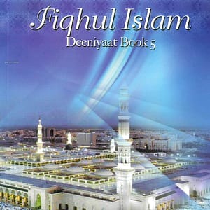 Fiqhul Islam (Deeniyaat) – Book 5