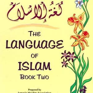 Language of Islam (Arabic) – Book 2