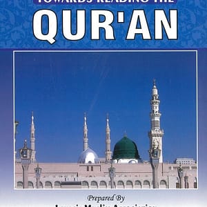 Towards reading the Quraan – Part 1