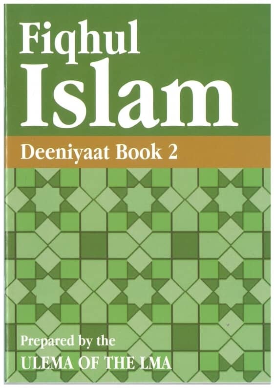 Fiqhul Islam (Deeniyaat) - Book 2