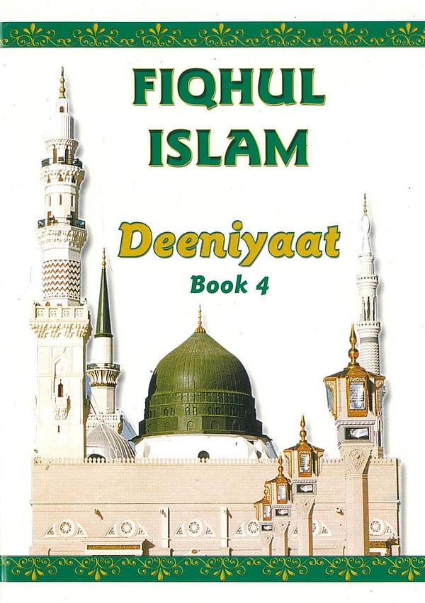 Fiqhul Islam (Deeniyaat) – Book 4
