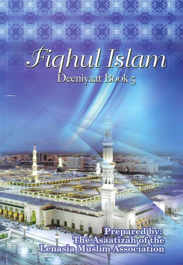 Fiqhul Islam (Deeniyaat) – Book 5