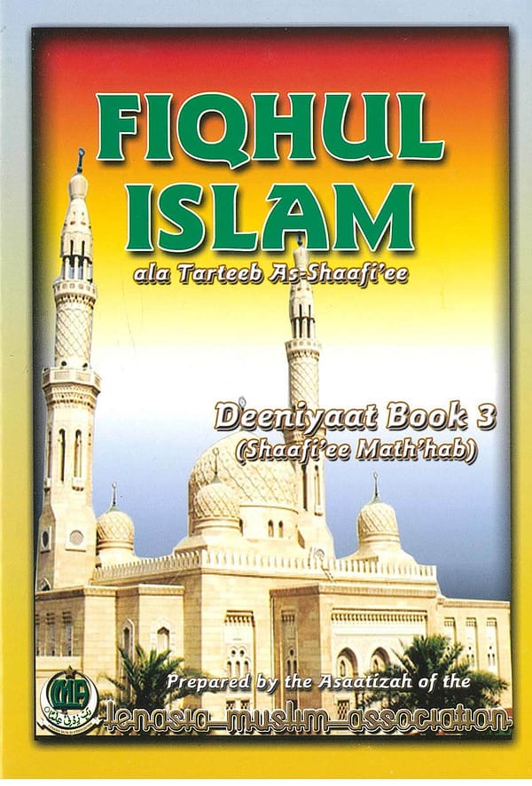 Fiqhul Islam (Shafee) – Book 3