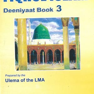 Fiqhul Islam (Deeniyaat) – Book 3