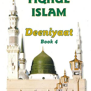 Fiqhul Islam (Deeniyaat) – Book 4