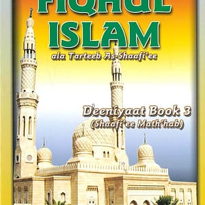 Fiqhul Islam (Shafee) – Book 3