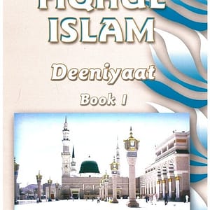 Fiqhul Islam (Deeniyaat) 1 Book 1