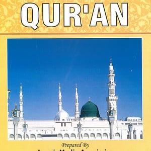 Towards reading the Quraan – Part 2