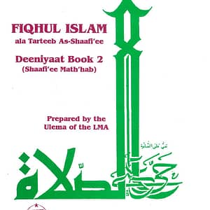Fiqhul Islam (Shafee) – Book 2