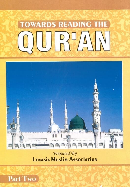 Towards reading the Quraan – Part 2