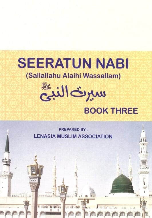 Seeratun Nabee (A) – Book 3