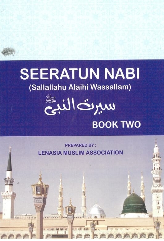Seeratun Nabee (A) – Book 2