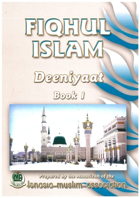 Fiqhul Islam (Deeniyaat) 1 Book 1